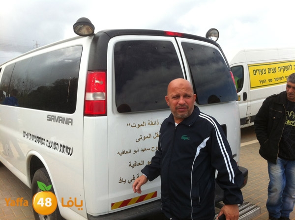 janazakhamissa7akfy (14).jpeg